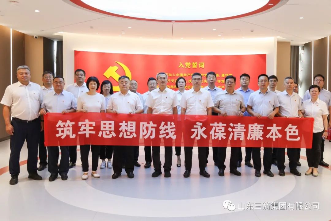 20230804095016863 PG电子·(中国区)官方网站