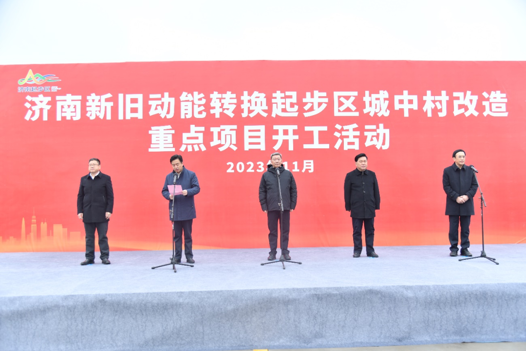 20231113144451744 PG电子·(中国区)官方网站