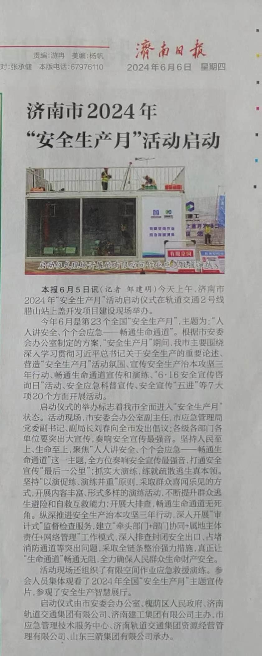 PG电子·(中国区)官方网站