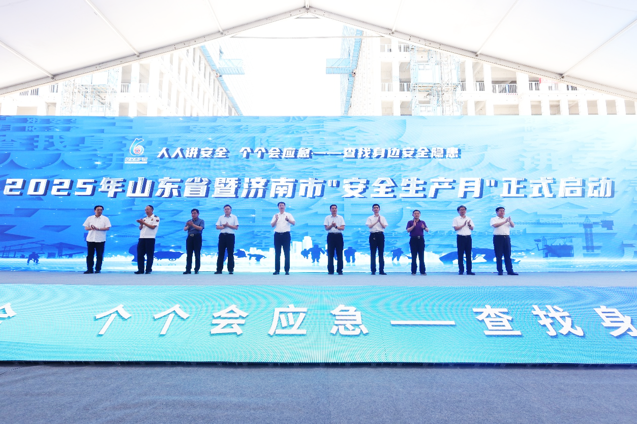 20250609143020631 PG电子·(中国区)官方网站