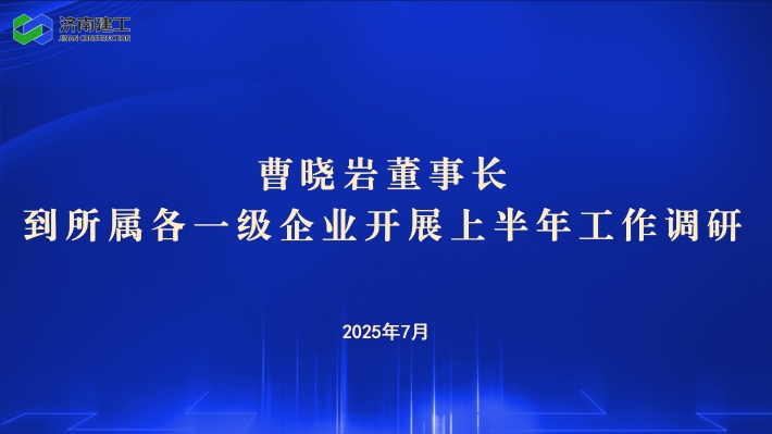 20250717114346228 PG电子·(中国区)官方网站
