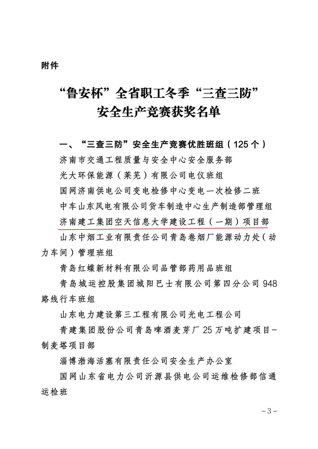 PG电子·(中国区)官方网站