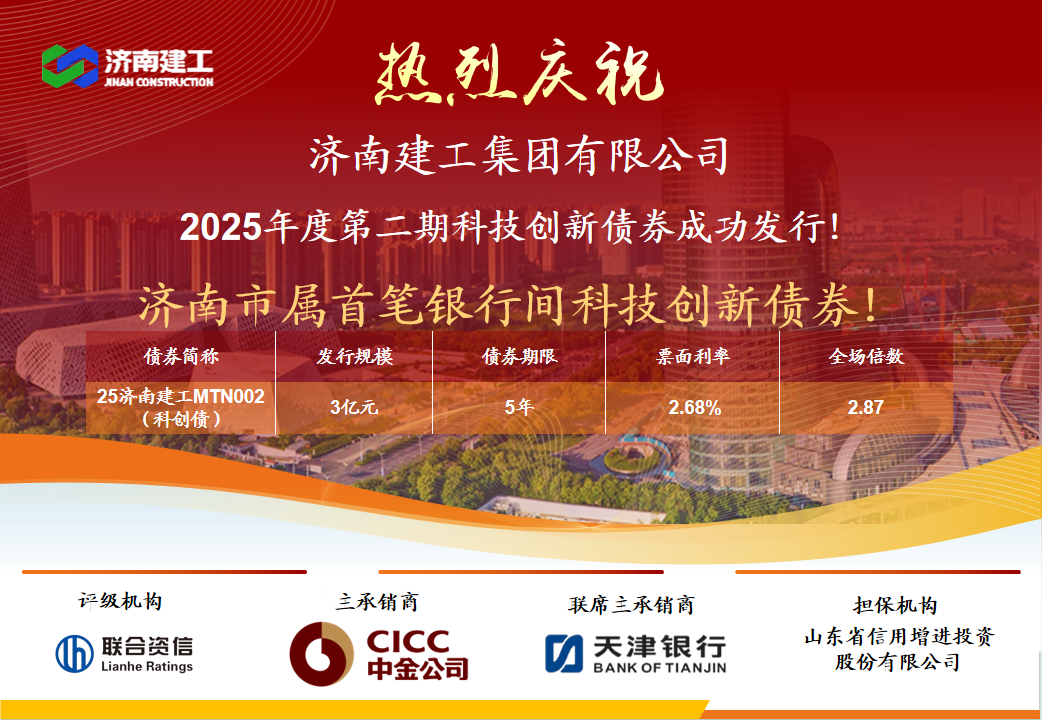 20250723111009744 PG电子·(中国区)官方网站