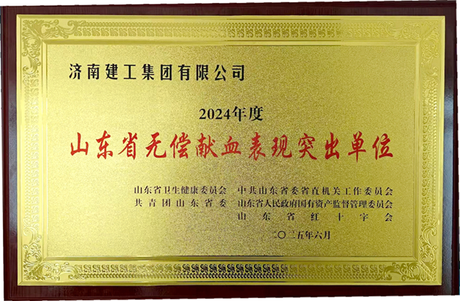 20250828153211302 PG电子·(中国区)官方网站