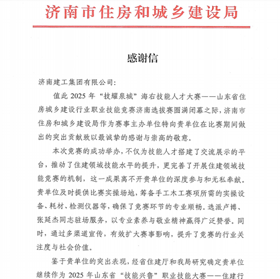 20250919112230461 PG电子·(中国区)官方网站