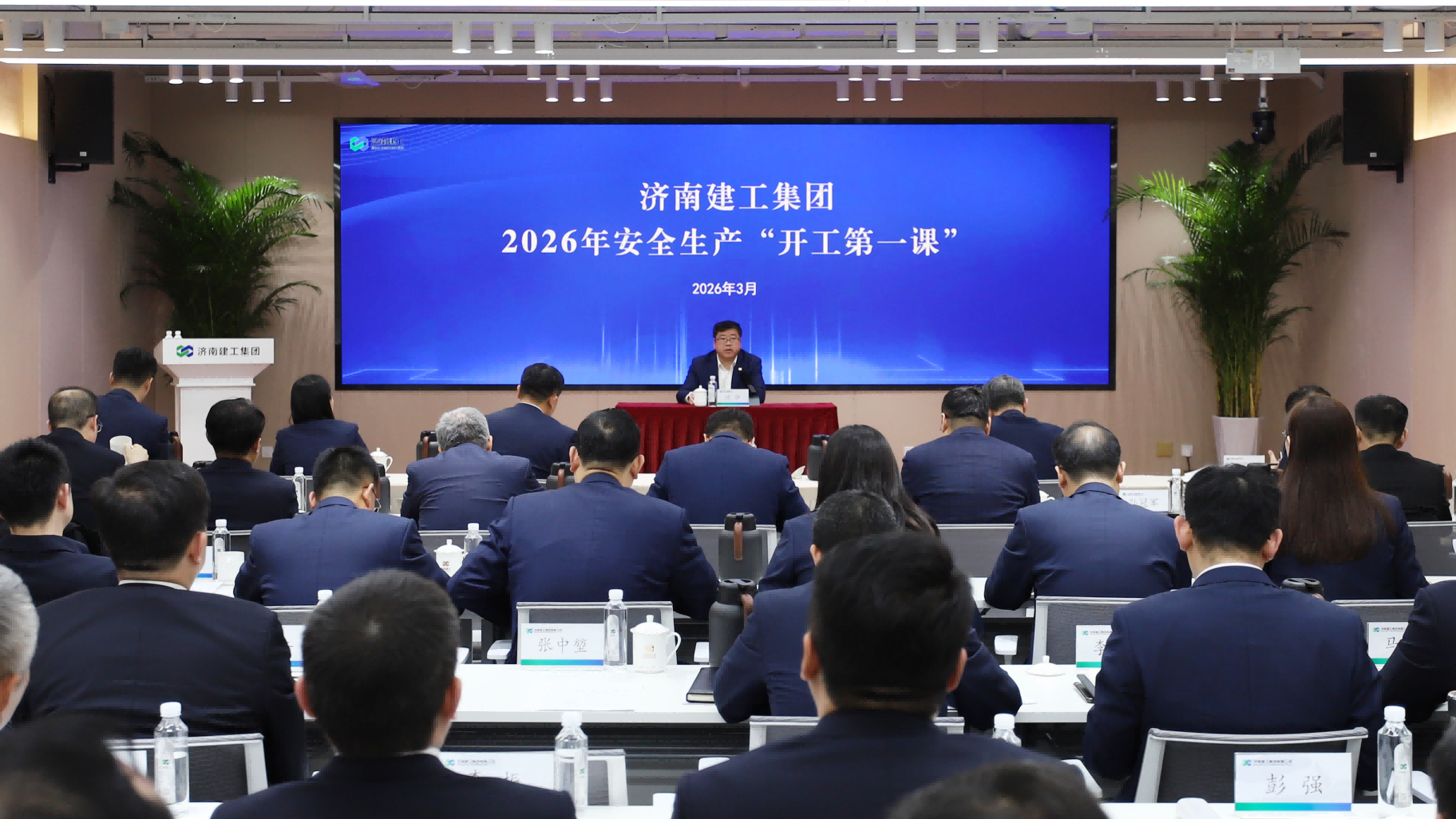 20260311134447967 PG电子·(中国区)官方网站