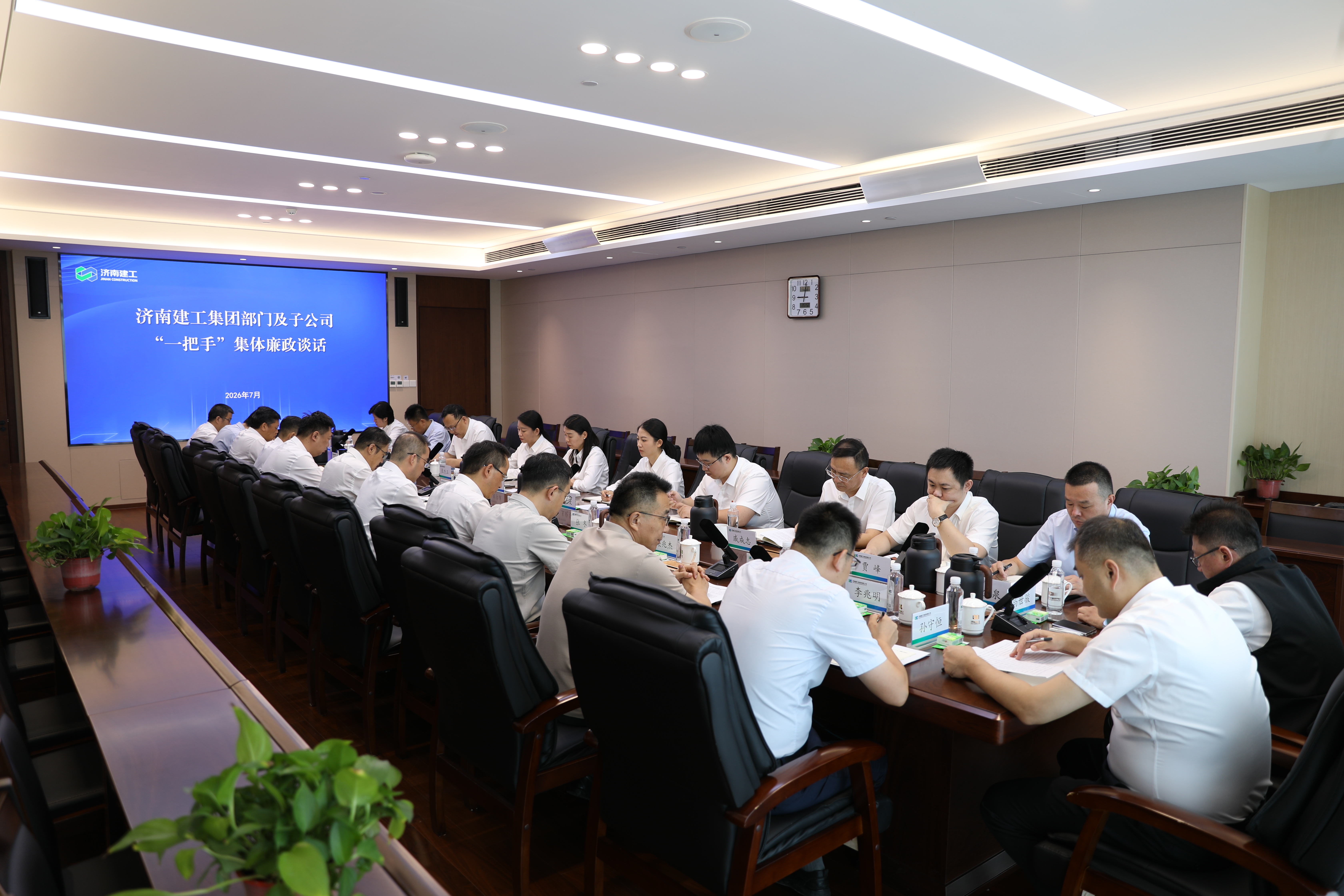 20260723170319238 PG电子·(中国区)官方网站